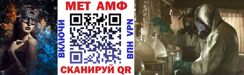 мега ONION  сколько стоит  Таганрог  АМФ Premium 
