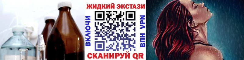 закладки  Таганрог  БУТИРАТ BDO 