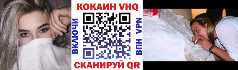 COCAIN Колумбийский что такое ОМГ ОМГ вход Таганрог