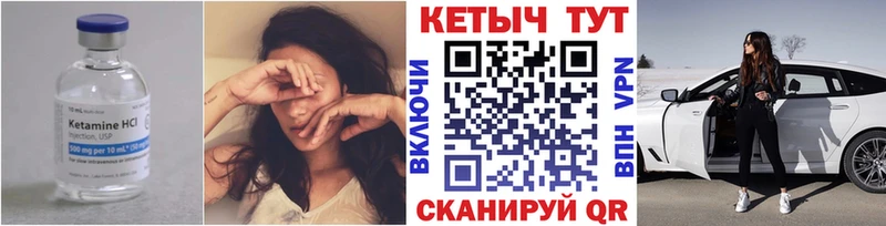 купить наркотики сайты  Таганрог  Кетамин ketamine 
