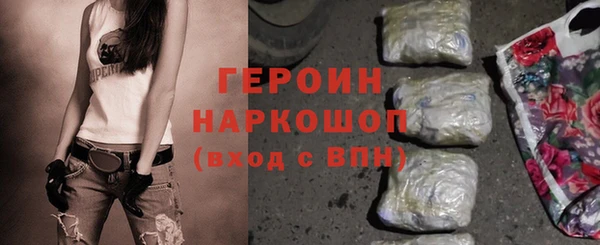 прущий лед Фурманов