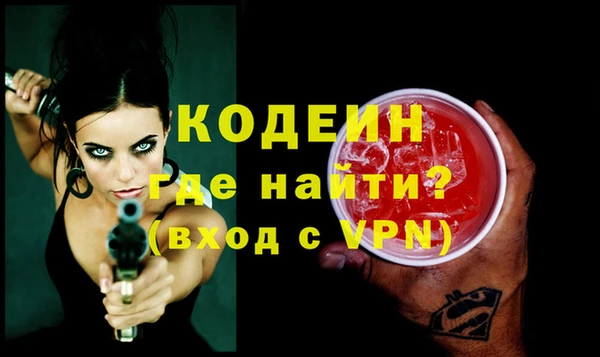 альфа пвп Ханты-Мансийск