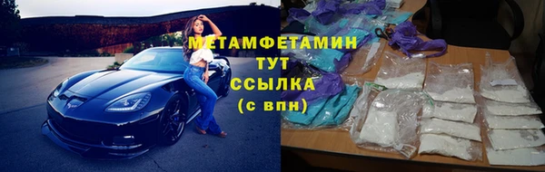 прущий лед Фурманов