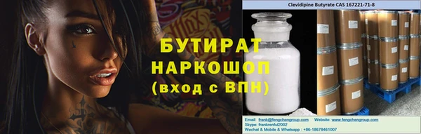 альфа пвп Ханты-Мансийск