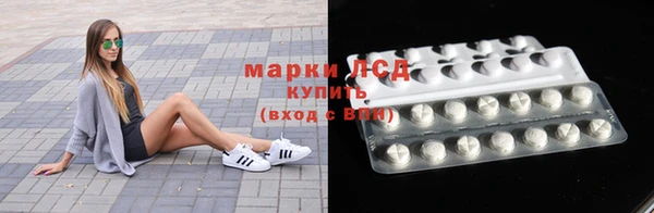 альфа пвп Ханты-Мансийск