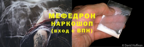 альфа пвп Ханты-Мансийск