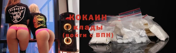 прущий лед Фурманов