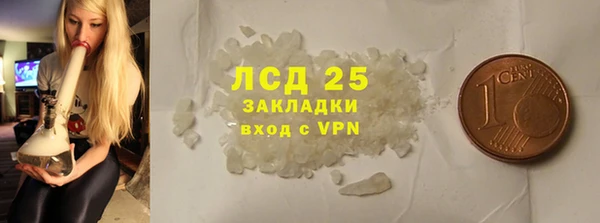 прущий лед Фурманов