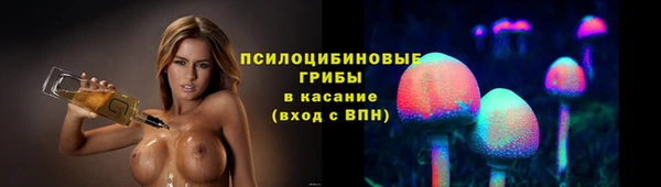 альфа пвп Ханты-Мансийск
