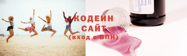 альфа пвп Ханты-Мансийск