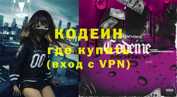 прущий лед Фурманов