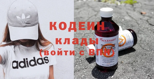 альфа пвп Ханты-Мансийск