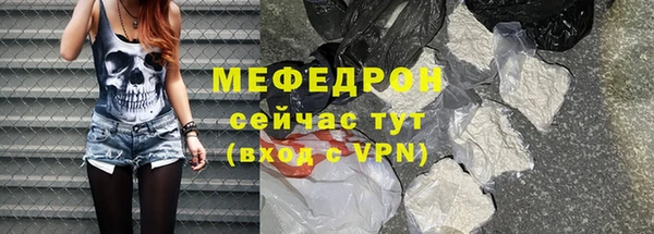 прущий лед Фурманов