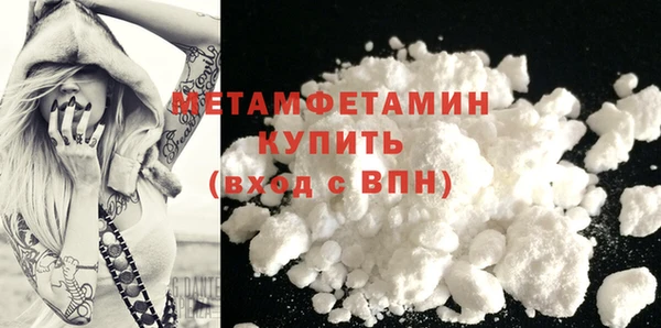 альфа пвп Ханты-Мансийск