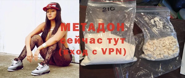 альфа пвп Ханты-Мансийск
