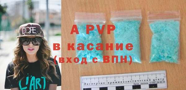 прущий лед Фурманов