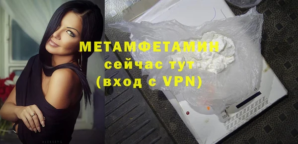 прущий лед Фурманов