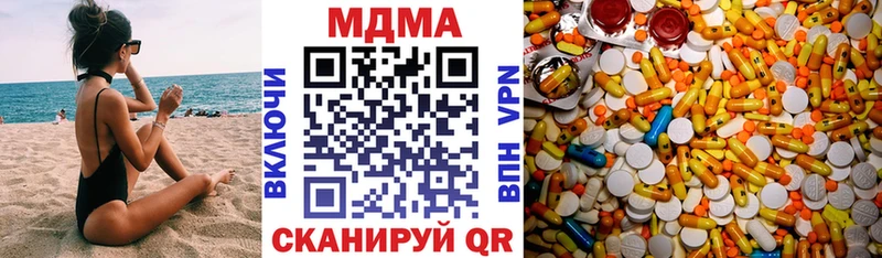 это Telegram  Таганрог  МДМА молли 