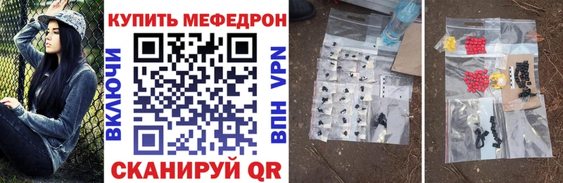 где купить наркоту  Таганрог  МЯУ-МЯУ 4 MMC 