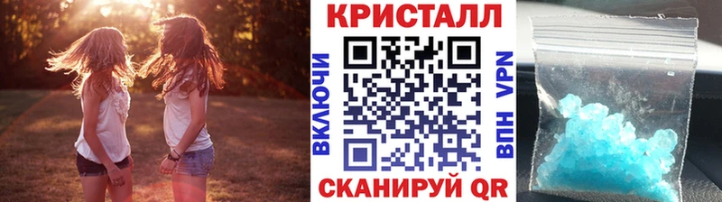 МЕТАМФЕТАМИН Methamphetamine  купить  сайты  Таганрог 