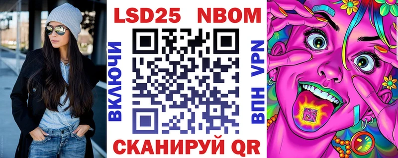 мега зеркало  Таганрог  даркнет формула  купить наркотик  Марки NBOMe 1,5мг 